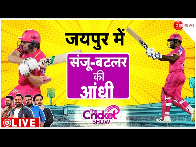 Rajasthan Royals Vs Royal Challengers Bengaluru LIVE Updates : विराट कोहली के बाद छा गए जोस बटलर|IPL