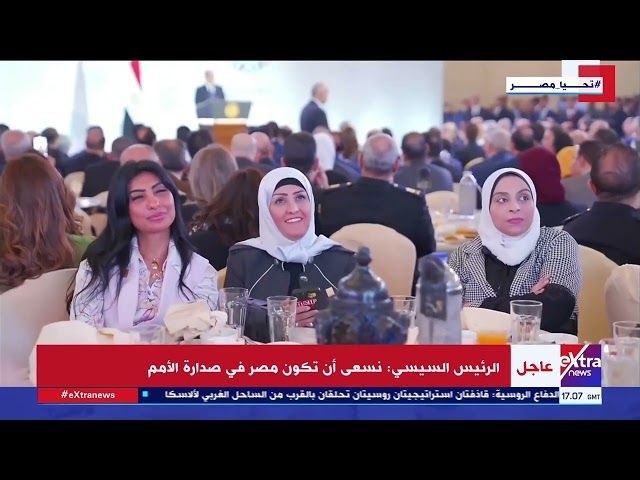 الرئيس السيسي: أديت اليمين الدستورية على رعاية مصالح الشعب وأوكد على دعم الطبقات الأولى بالرعاية