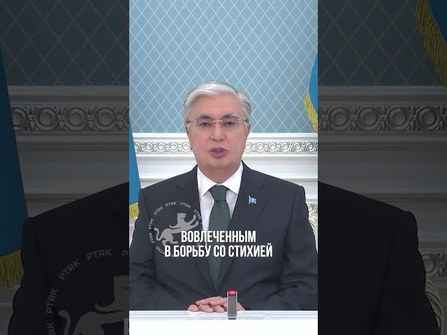 ⁣Президент: Вместе мы преодолеем эту стихию!  #jibekjolytv #Токаев #Сутасқыны
