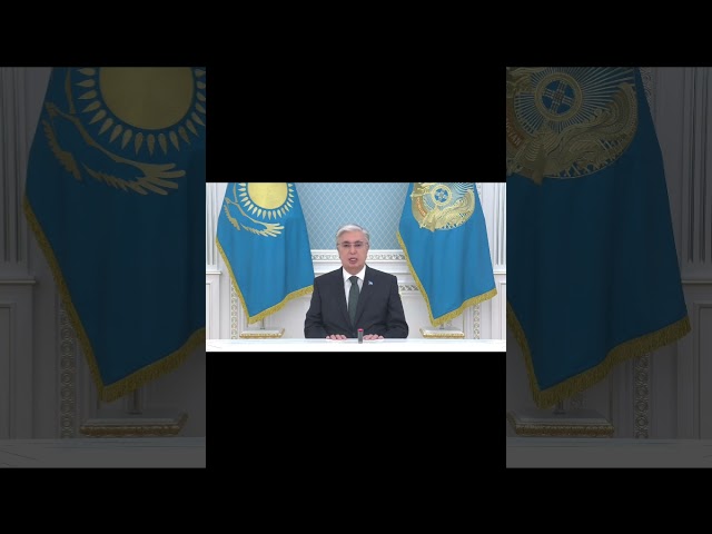 ⁣Мемлекет басшысы Қасым-Жомарт Тоқаевтың су тасқыны салдарынан қалыптасқан жағдайға байланысты үндеуі