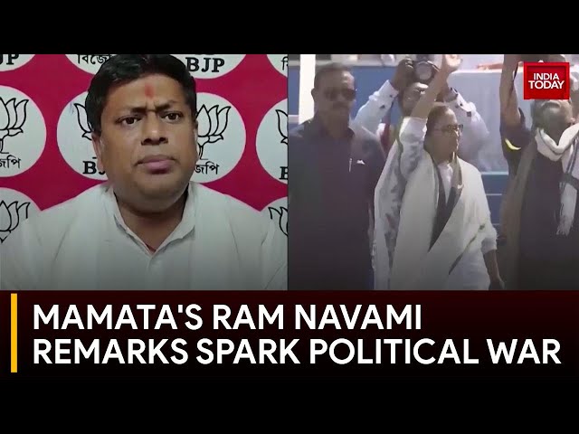 TMC and BJP Clash Over Mamata Banerjee's Ram Navami Remarks | West Bengal News