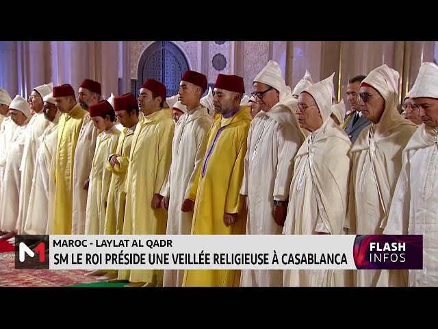 ⁣Laylat Al Qadr : SM le Roi préside une veillée religieuse à la mosquée Hassan II
