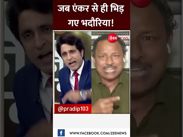 भंडारी से भिड़े भदौरिया, वीडियो हुआ वायरल! | Pradeep Bhandari Anurag Bhadauriya Viral Video | TTK