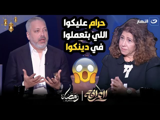 ⁣البديل هيبقى الكفر بسمة وهبة : ليلى عبد اللطيف توقعت طلاق احمد العوضي وبتقول حاجات وبتحصل!؟