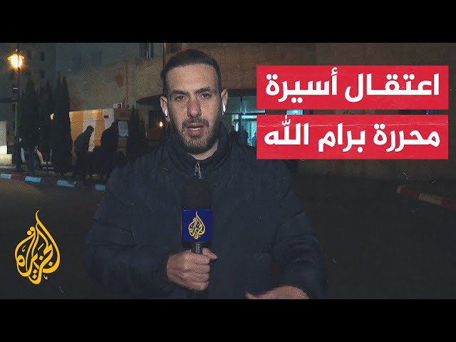 إصابة شاب فلسطيني بجروح خطيرة أثناء اقتحام قوات الاحتلال مدينة رام الله