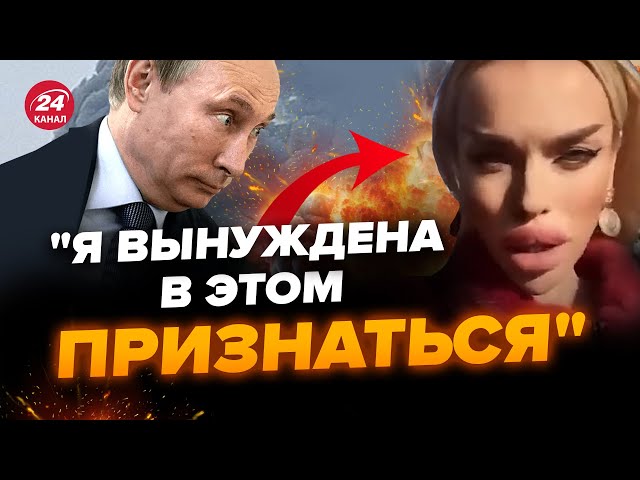 ⁣РОЗРИВ! Міс "ДНР" плачеться на камеру через Путіна. Це відео з ЖДУНАМИ розлетілось – РУССК