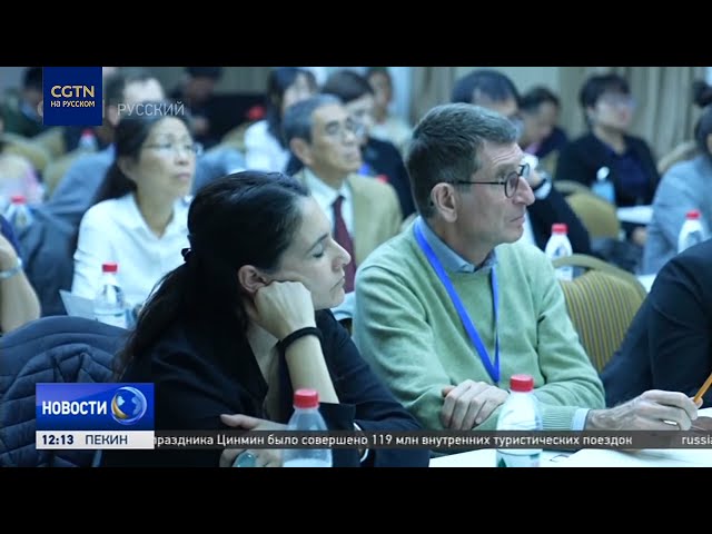⁣Китаеведы со всего мира участвуют в форуме по китайской модернизации в Сямэне