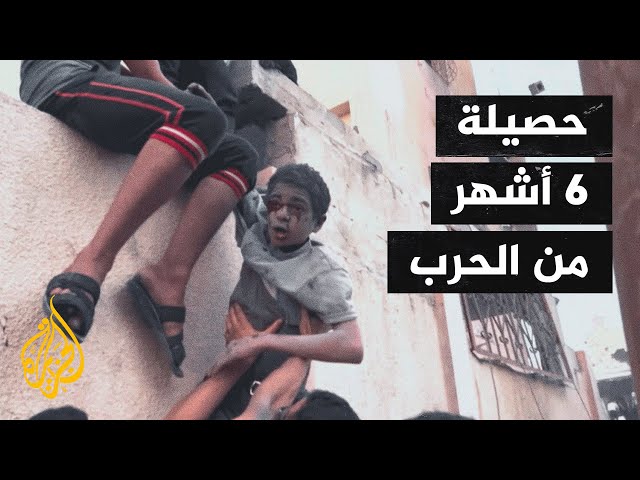 أصوات من غزة| خمس السكان استشهدوا أو أصيبوا إصابات بالغة في ظل انهيار القطاع الصحي