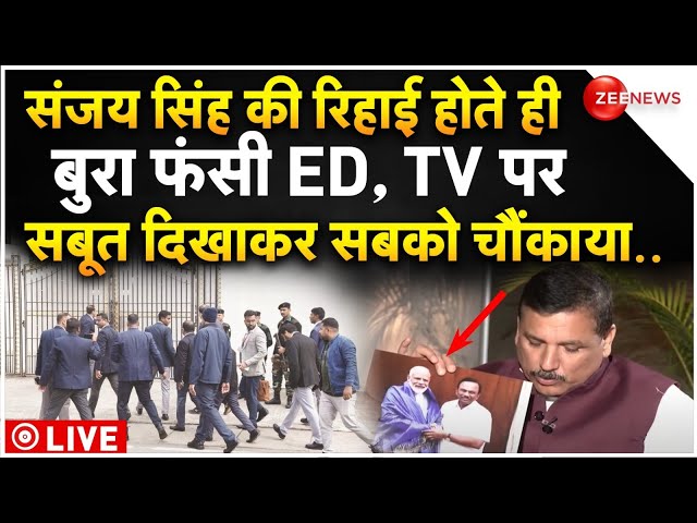 Sanjay Singh On ED LIVE Updates: बुरा फंसी ED TV पर सबूत दिखाकर संजय सिंह ने सबको चौंकाया..|Breaking