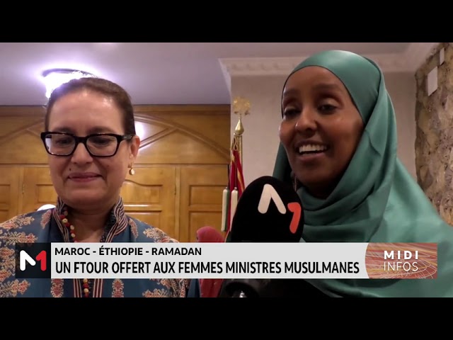 ⁣L’ambassadeur du Maroc en Éthiopie offre un Iftar aux femmes ministres musulmanes