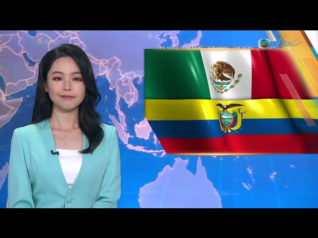 News at 7:30｜7 APR 2024｜HONG KONG English Latest NEWS