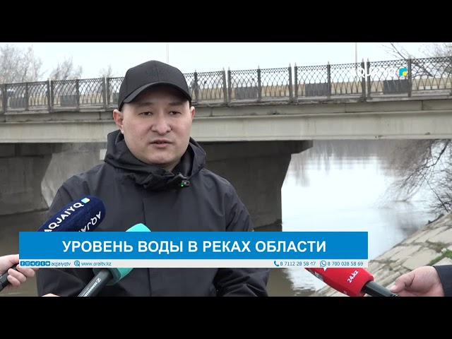 ⁣Уровень воды в реке Урал вблизи областного центра приблизился к 7 метрам