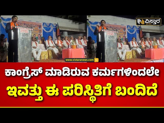 Janardhan Reddy Slams CM Siddaramaiah | ಕಾಂಗ್ರೆಸ್‌‌ ವಿರುದ್ಧ ಗುಡುಗಿದ ಜನಾರ್ದನ ರೆಡ್ಡಿ | Vistara News