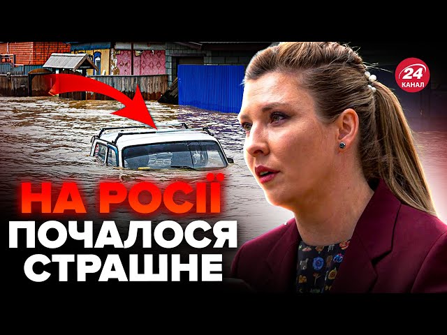 ⁣ПОКИ Скабєєва РАДІЛА! Росія ОПИНИЛАСЯ під водою! В Орську прорвало ще одну дамбу