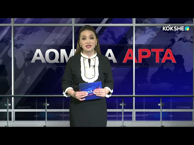 AQMOLA APTA | Rus - 05.04.2024