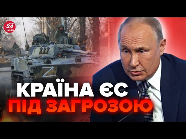 Путін ПЕРЕТНУВ МЕЖУ! Росія готується до війни з НАТО?