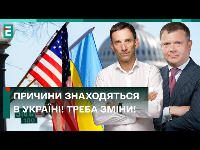 ⁣❗️ ШТУЧНА СИТУАЦІЯ в Конгресі! ХТО БЛОКУЄ допомогу Україні?