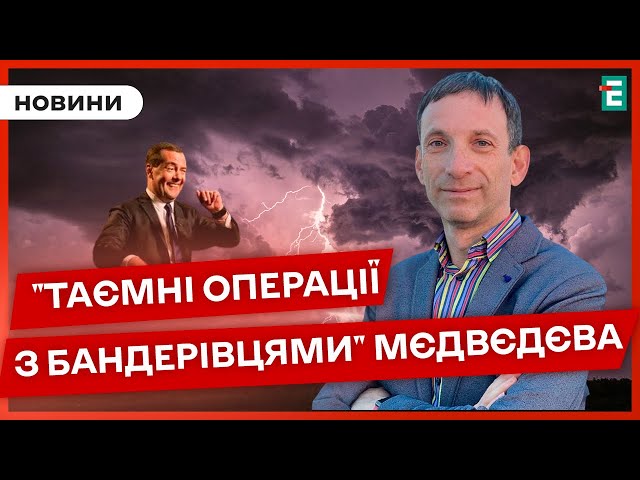 ⚡Битва за ВаршавуЗМІНИ В МОБІЛІЗАЦІЇ❗️ Портников