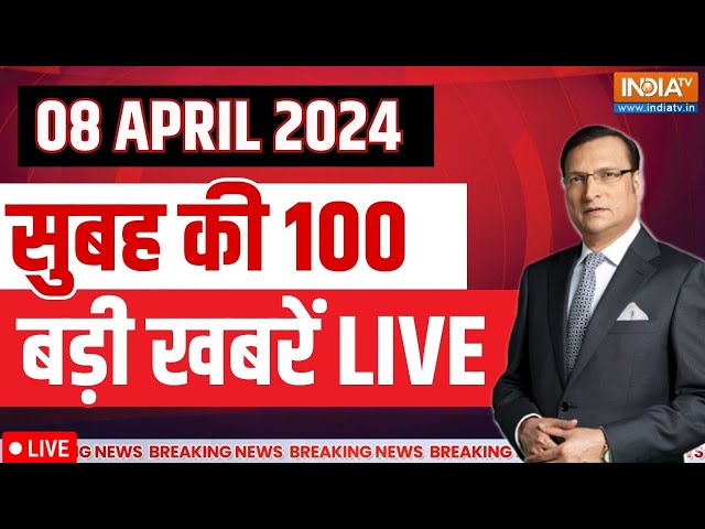 Super 100 LIVE: PM Modi Rally Today | AAP Vs BJP | Arvind Kejriwal HC Hearing | K Kavitha | Top 100