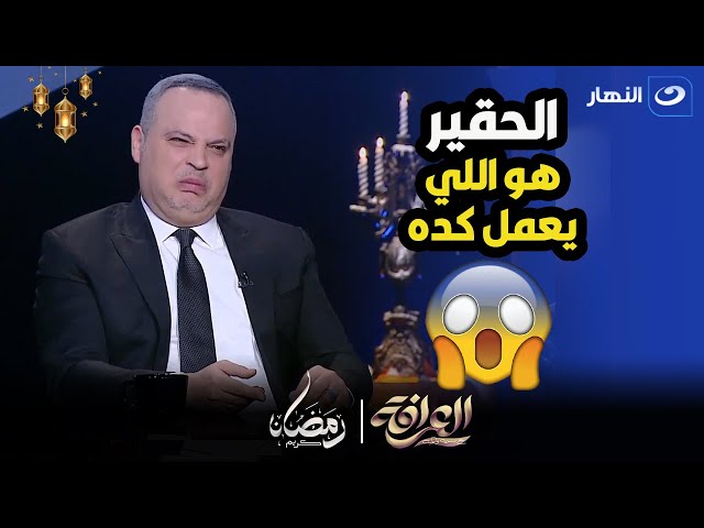 تامر عبد المنعم : قلوا أدبهم بتريقه على أخويا المتوفي خلوني احس بالقهر و دخلت في حالة اكتئاب