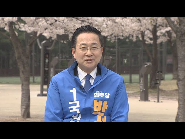 [격전지 인터뷰] '한강벨트' 서울 중·성동을…민주당 박성준 후보 인터뷰 / 연합뉴스TV (YonhapnewsTV)