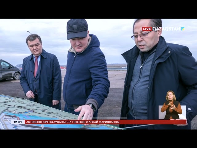 ⁣Премьер-Министр: Астана қаласын су басу қаупі жоқ