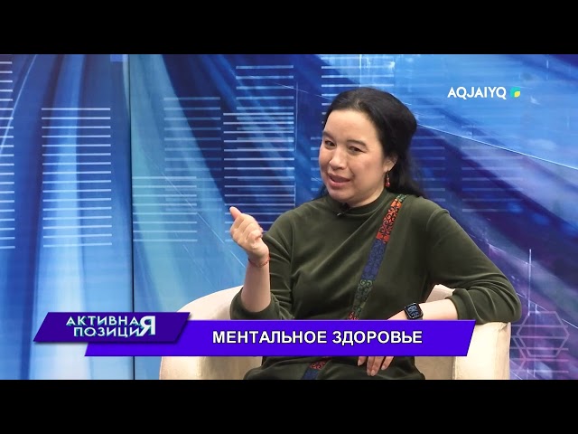 Активная позиция (02.04.2024)