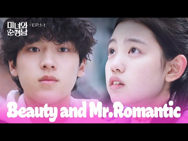 Seoul Oppa [Beauty and Mr. Romantic : EP.1-1] | KBS WORLD TV 240323