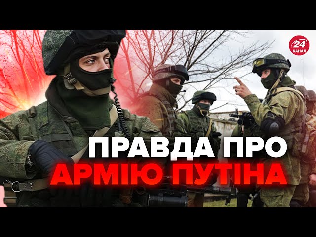 ⁣В армії Росії серйозні проблеми! Жарти закінчились. Ніхто не думав, що це випливе