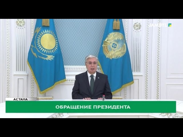 ⁣Обращение президента