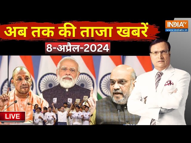 Today Evening News LIVE: आज शाम की हर बड़ी खबरें | Breaking News | Top 100 News | Latest Speed News