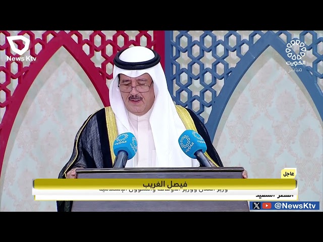 هيئة الرؤية الشرعية تعلن ان غداً الثلاثاء المتمم لشهر رمضان والاربعاء هو  اول ايام عيد الفطر السعيد