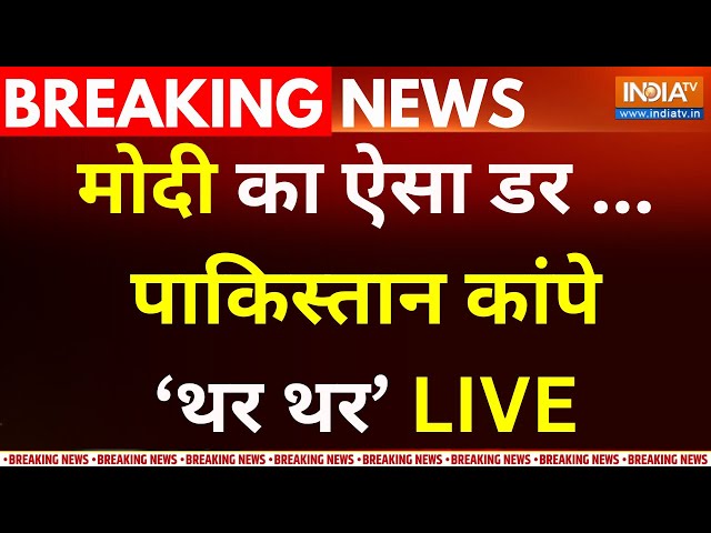 Pakistan On PM MOdi CM Yogi LIVE:  पाकिस्तान में क्यों लग रहे है मोदी- योगी के नारे ? Jammu Kashmir