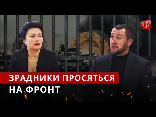 ⁣ZAMAN: Кримські зрадники-вояки | Окупанти шпаклюють Меджліс | Жіночий іфтар