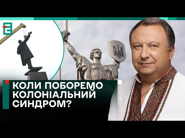 ⁣❗️ 9 років Закону Про ДЕКОМУНІЗАЦІЮ: ЩО змінилося?