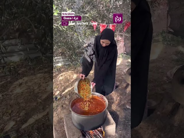 ⁣عائلة فلسطينية تطهو وجبات الطعام لتوزعها على النازحين