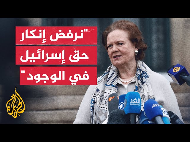 رئيسة الوفد القانوني الألماني: إرهابيو حماس يستخدمون المدنيين دروعا بشرية لإخفاء أنشطتهم الإرهابية