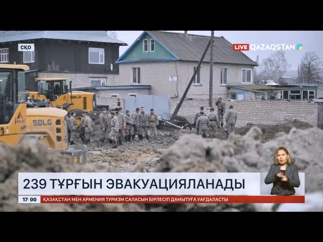 ⁣Солтүстік Қазақстан облысында 239 тұрғын эвакуацияланады