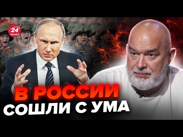 ⁣ШЕЙТЕЛЬМАН: ГЛАВНЫЙ идеолог Путина СОШЕЛ С УМА! В России ЗАЯВИЛИ ужасное!