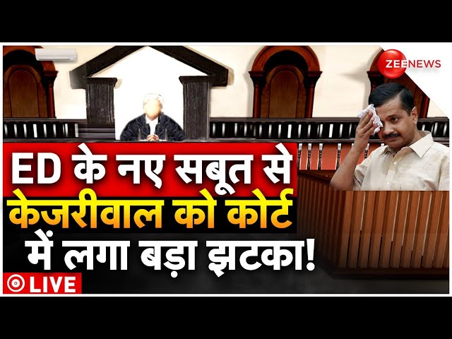 Delhi High Court Verdict On Arvind Kejriwal Arrest LIVE : कोर्ट में केजरीवाल की लगी क्लास, फंसी AAP