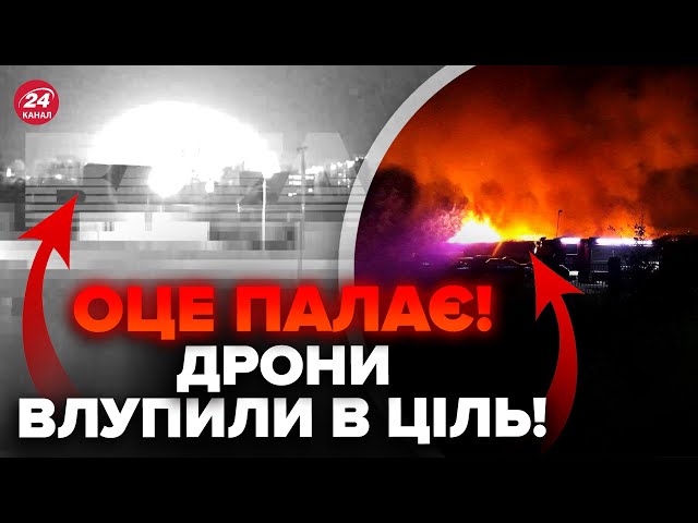 ⁣УРАЖЕНО головний ЦЕХ! ДЕТАЛІ УДАРУ по заводу Путіна (ВІДЕО) – що там ХОВАЛИ? Захист РФ БЕЗСИЛИЙ