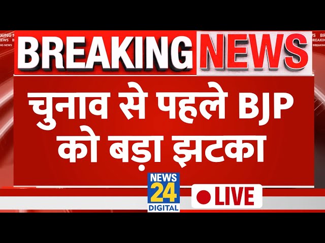 Lok Sabha Election: Congress में शामिल हुए पूर्व केंद्रीय मंत्री बीरेंद्र सिंह, BJP को लगा बड़ा झटका