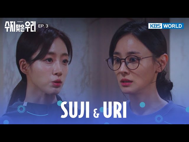 Last Favor I Ask [Suji & Uri : EP.3] | KBS WORLD TV 240410