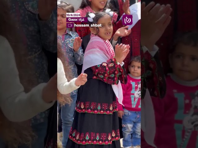 ⁣الثوب الفلسطيني حاضر في اجواء عيد غزة