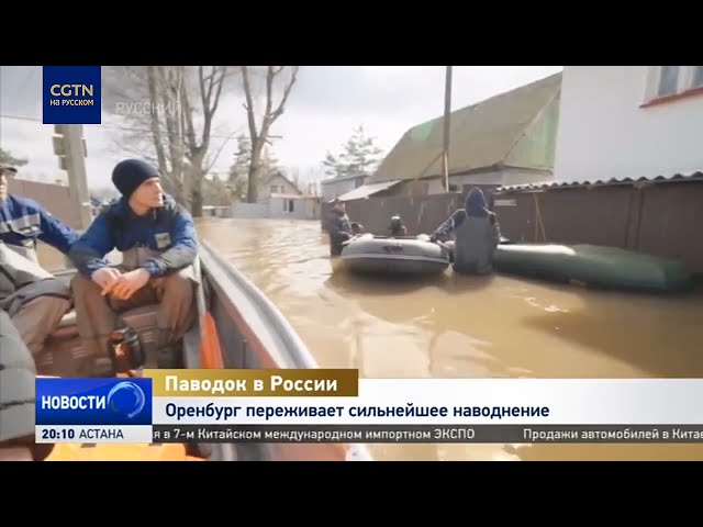 ⁣Оренбург переживает сильнейшее за свою историю наводнение