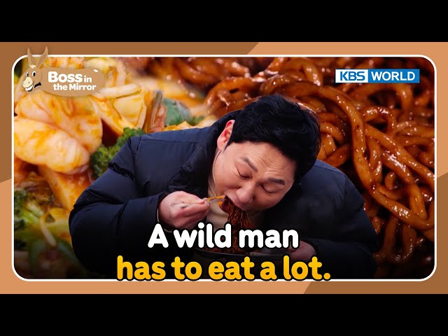 I felt the hunger [Boss in the Mirror : 248-3] | KBS WORLD TV 240410