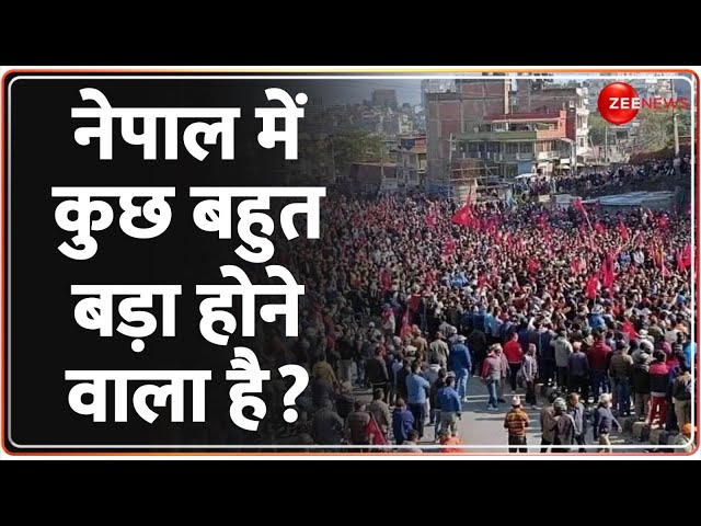 नेपाल में कुछ बहुत बड़ा होने वाला है? | Nepal Hindu Rashtra Protest | Rohingya Muslims |Dictatorship