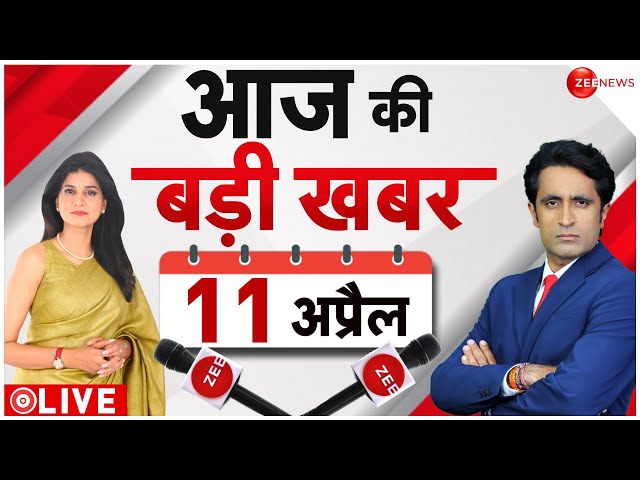 Fatafat News LIVE : अभी-अभी की ताजा खबरें | Headlines | Breaking | Top 100|Top 50 News