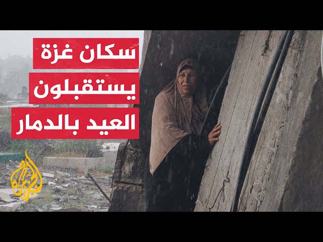 في ظل الحرب وقساوة الظروف المعيشية.. كيف استقبل سكان قطاع غزة عيد الفطر؟