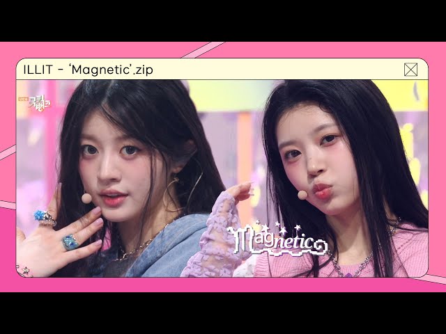 [STAGE MIX] ILLIT - 'Magnetic'   | KBS WORLD TV